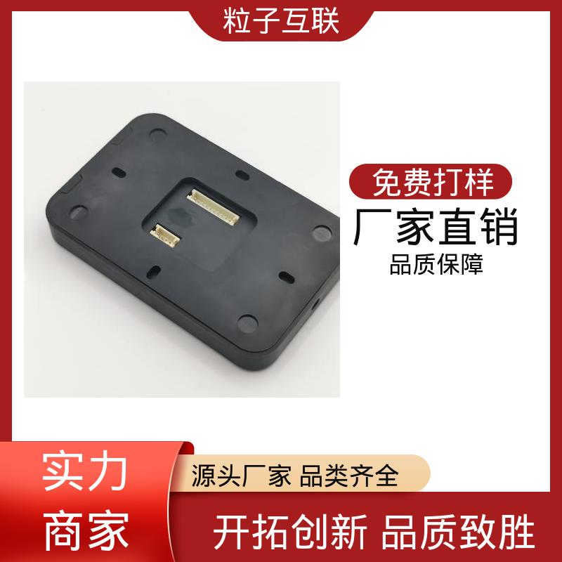 粒子 无需增加控制板 动态防伪 共享经济 防水二维码门禁