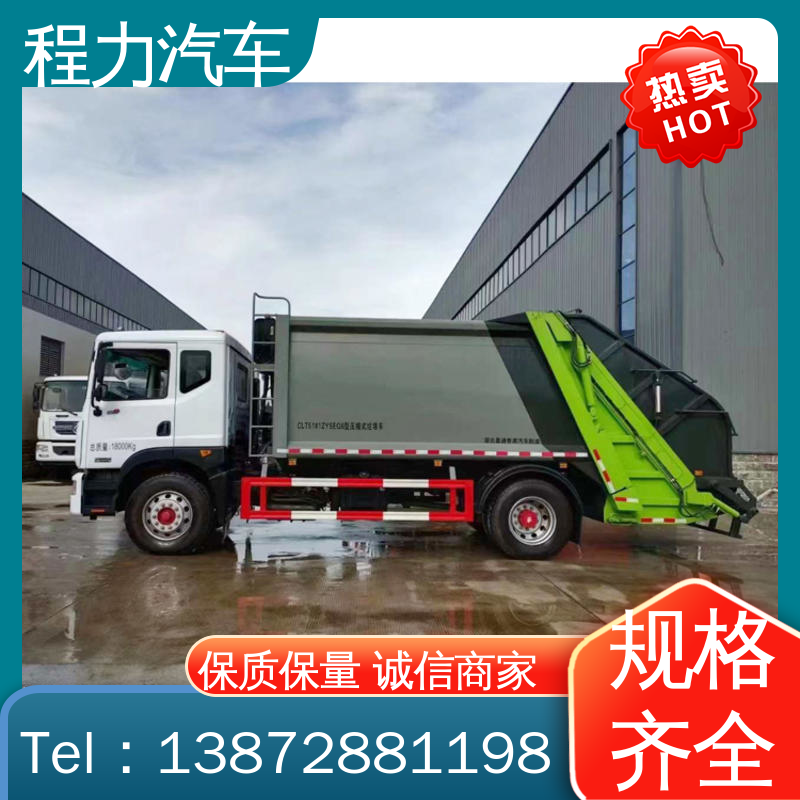 程力 蓝牌 扫地车 箱体可按要求定制 高速公路清扫车