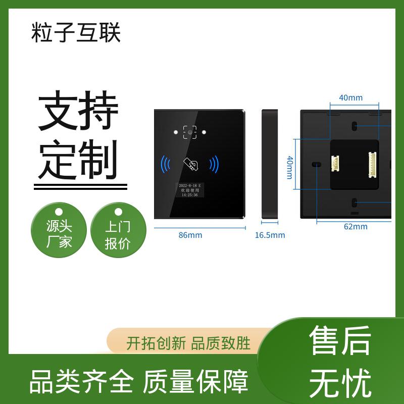 无需增加控制板 小程序直连 轻便款 二维码门禁一体机 粒子互联