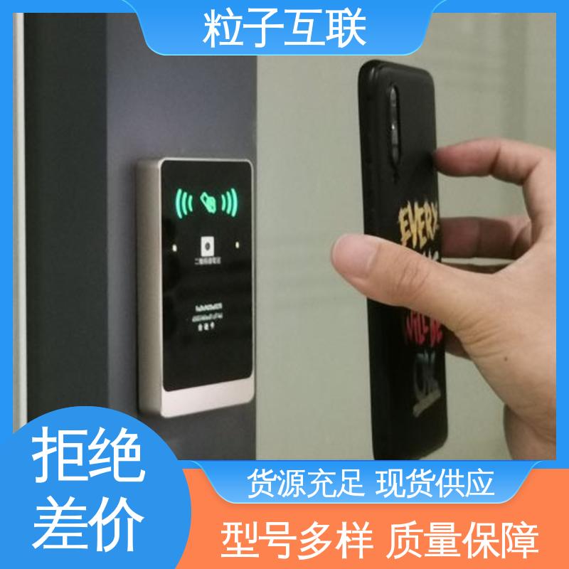 粒子互联 防水二维码门禁 云端直连 支持对接 高性价比
