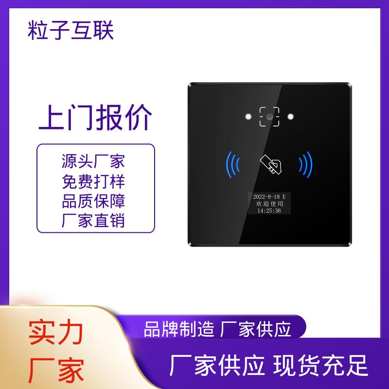 二维码门禁读头 支持对接 高性价比 云平台直连 粒子