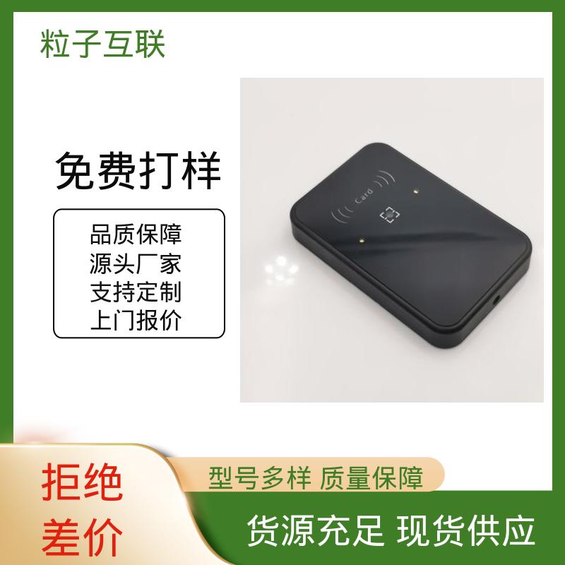支持多种协议对接 二维码门禁梯控 共享经济 APP直连 粒子互联