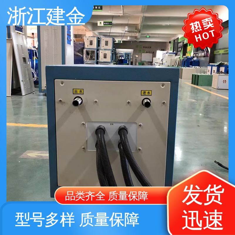 建金科技 高频中频超音频设备 五金工具加工 环保节能