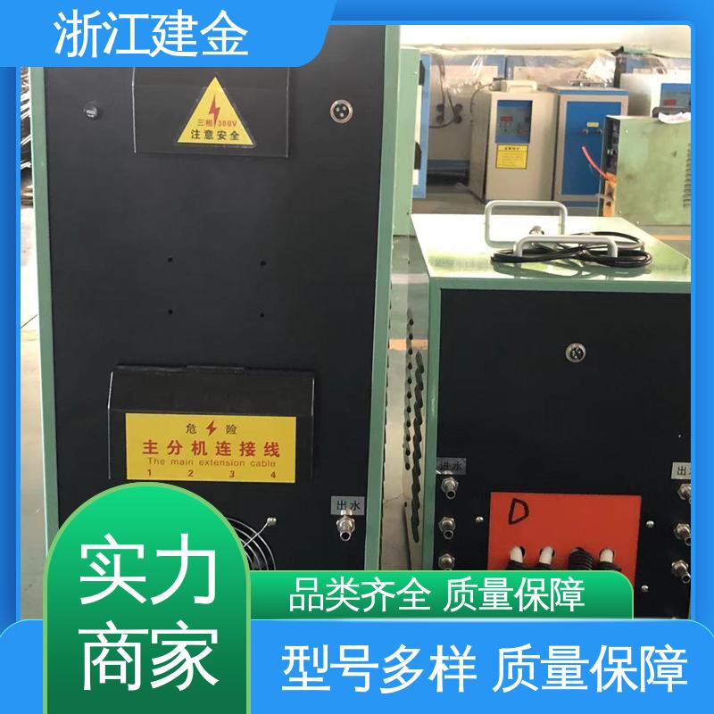 建金科技新型 中频加热电炉 曲轴淬火高频机设备 高效便捷