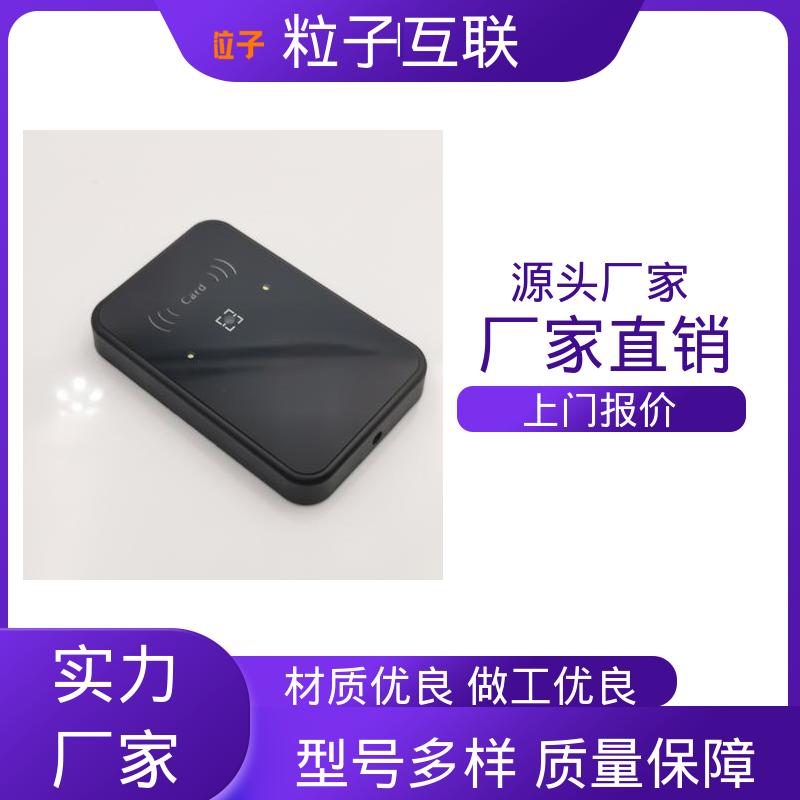 粒子互联 二维码门禁系统 公众号直连 支持多种协议对接