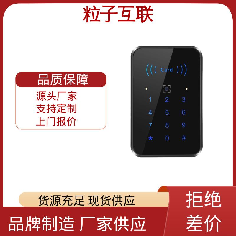 粒子 动态二维码门禁 无需增加控制板 云平台直连