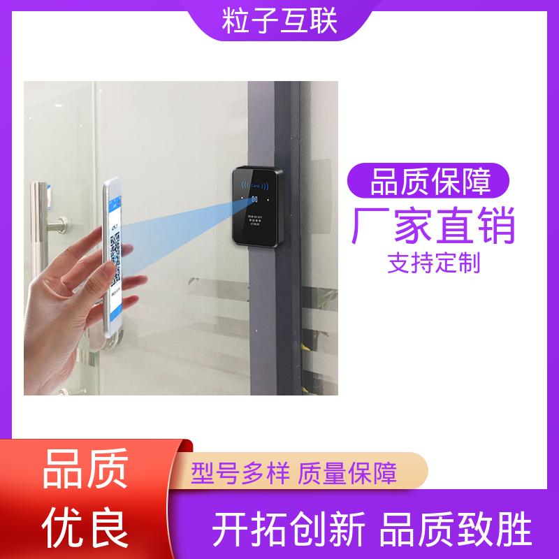 粒子 动态二维码门禁读卡器 无需增加控制板 小程序直连