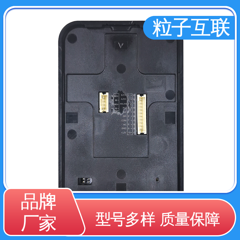 无需增加控制板 访客二维码门禁系统 远程开门 高度集成 粒子