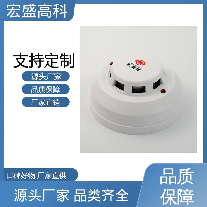 性能稳定 发货及时 RS485输出 烟雾温度报警器 宏盛高科