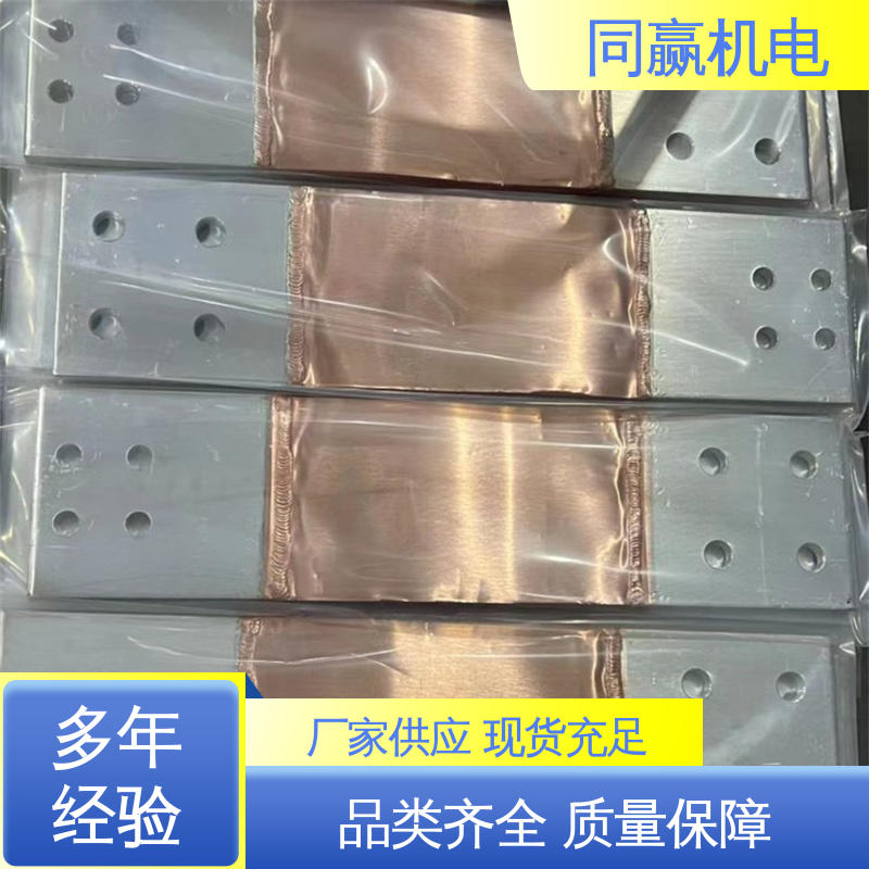 无痕铜伸缩节 异形件加工 扩散原子焊 同赢供应