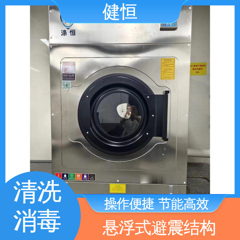 健恒 500L 地巾机清洗机 不锈钢材质 节能环保 源头工厂 支持定制