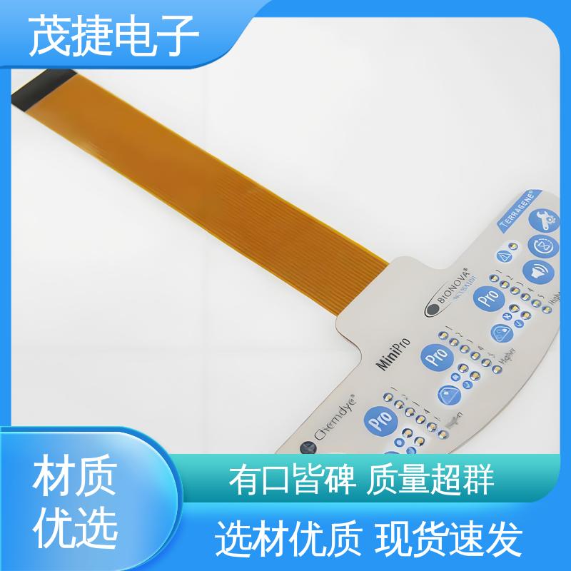 茂捷供应 软起动 薄膜触摸按键 蓝牙耳机 仪器仪表用