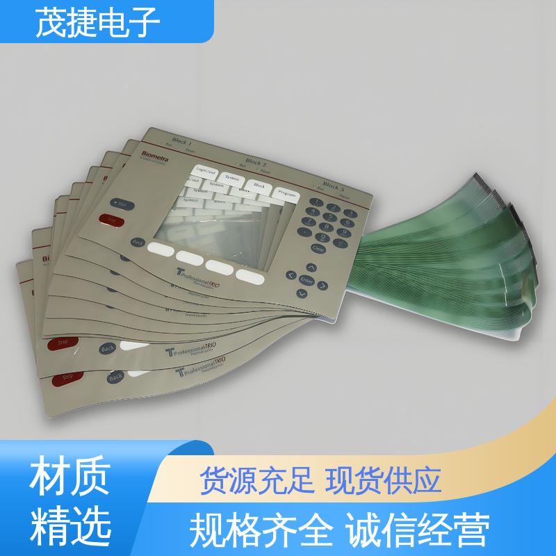 茂捷供应 丝印磨砂 PET按键面板 按摩椅用 鼓包防水