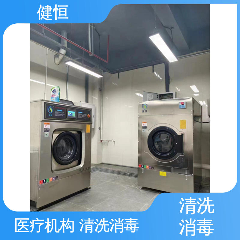 健恒 300L 洁净区用水洗机 变频悬浮 噪音小 源头工厂 支持定制