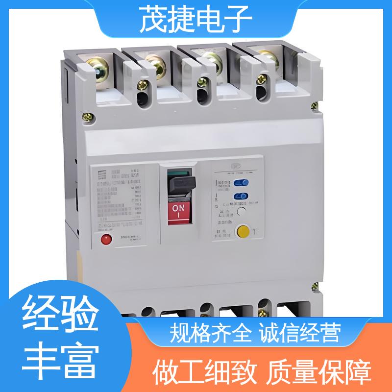 塑料外壳 车库门遥控器 户外电池电源监控底盒 模具注塑加工 茂捷电子