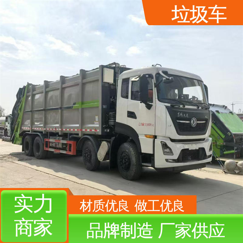 福田 12方 压缩垃圾车 包上牌上户 包送车 油缸加粗 承载力强