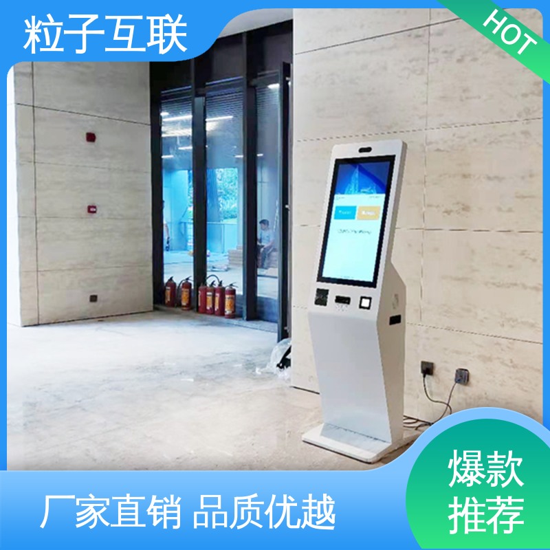 粒子互联 门禁访客系统 数据安全 对接微信公众号 智能化