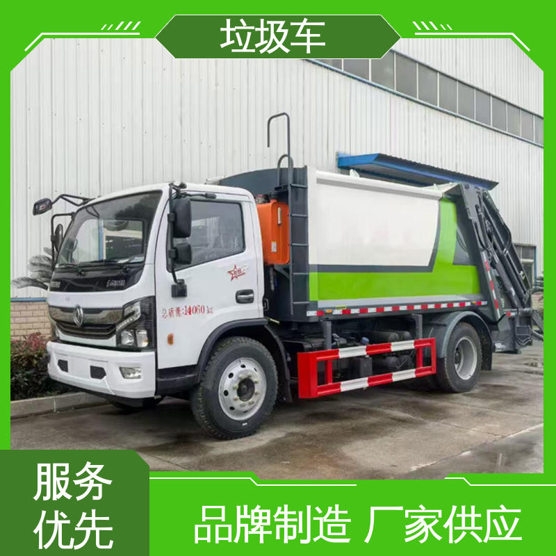 福田 新能源 垃圾清运车 本月来电立减一万 操作方便带自卸功能