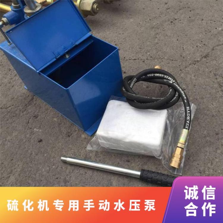 硫化机专用手动水压泵 S-SY12.5/4 含压力表 规格齐全 铸铁