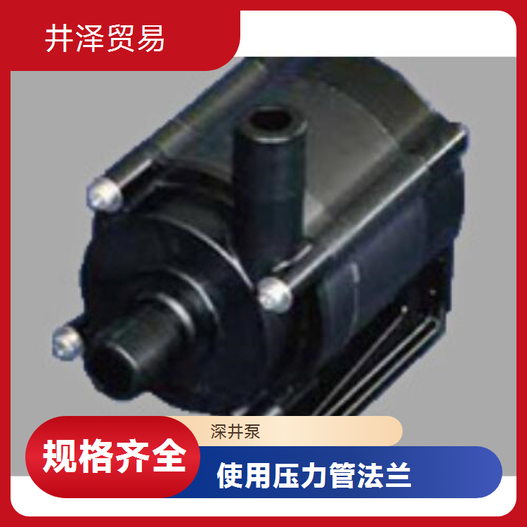 50Hz JQT-601-50热水深井泵SANSO三相电机售后无忧
