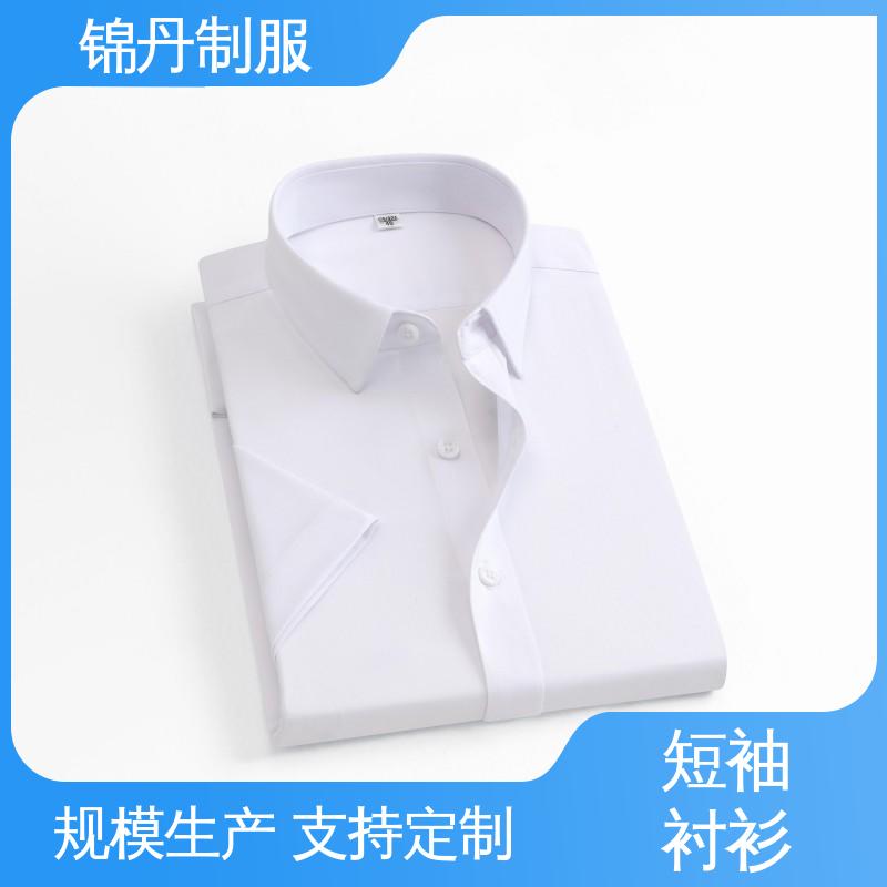 锦丹 禅 城 免烫短袖衬衫 企业工作服 免费印LOGO