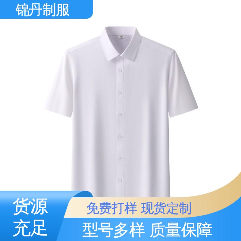锦丹 禅 城 职业装衬衫 夏季工衣 科技材料舒适耐穿