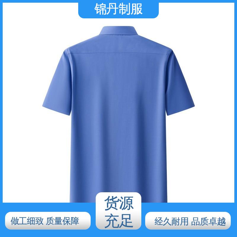 锦丹 顺 德 免烫短袖衬衫 团体服 工作服 源头厂家