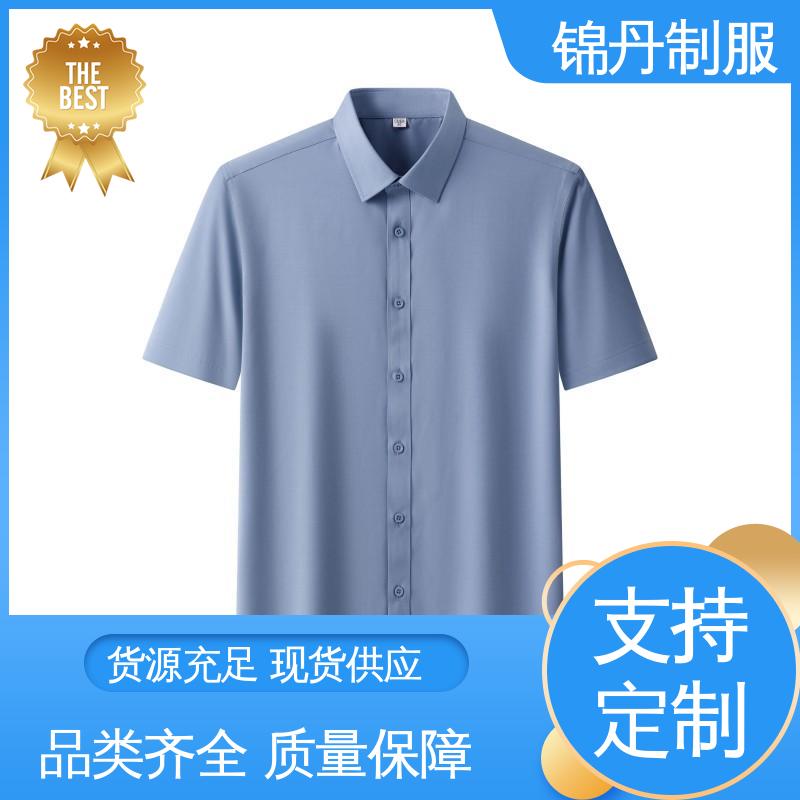 锦丹 禅 城 职业装衬衫 团体工装 科技材料舒适耐穿