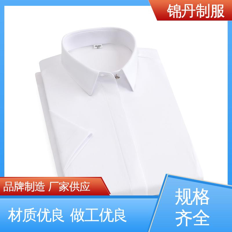 锦丹 佛 山 短袖女衬衫 工作服定制 公司员工统一制服