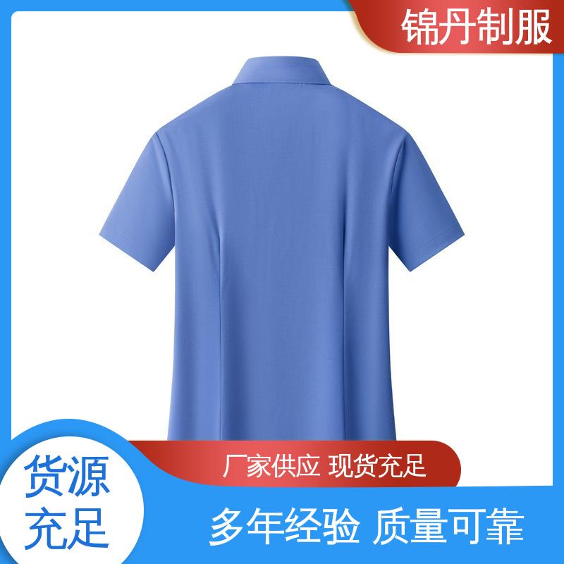 锦丹 南 海 翻领短袖衬衫 企业文化衫 公司员工统一制服