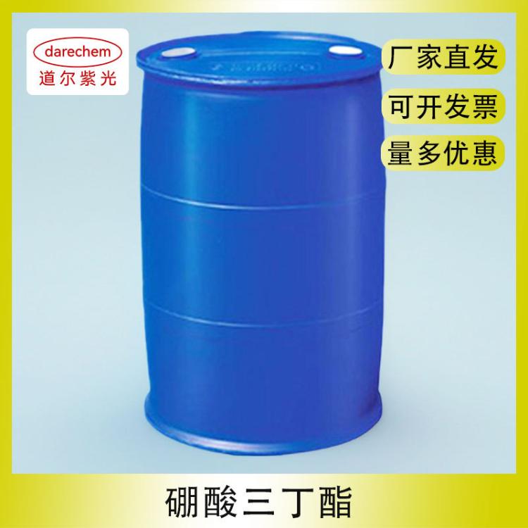 硼酸三丁酯 CAS:688-74-4 分析纯AR99% 500ml/瓶