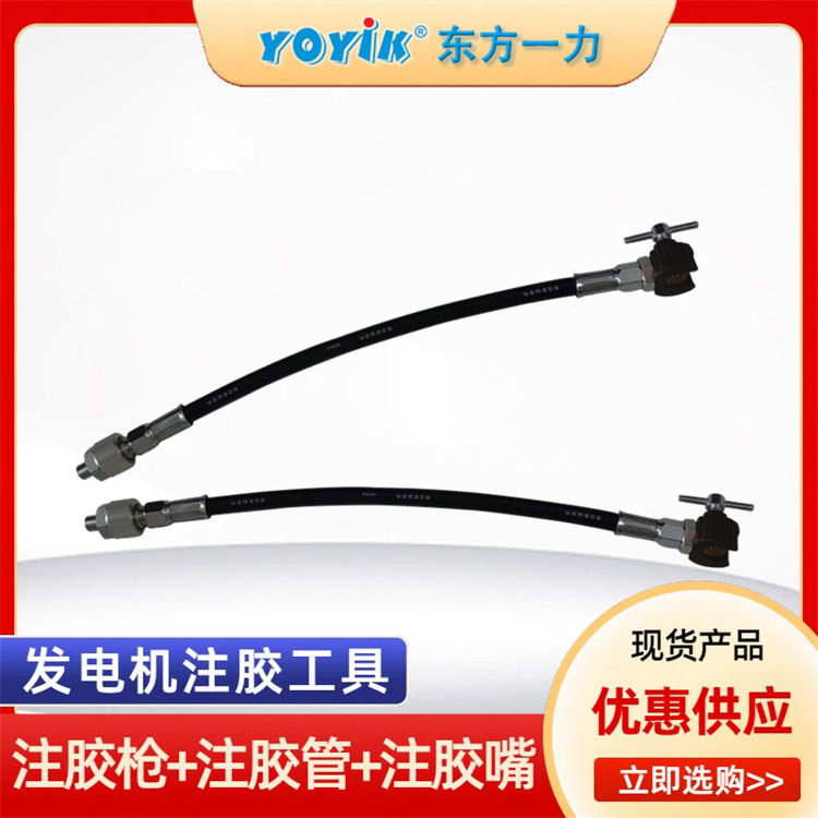 发电机注胶枪KH-350 电机端盖注胶手动使用工具 发电厂适用