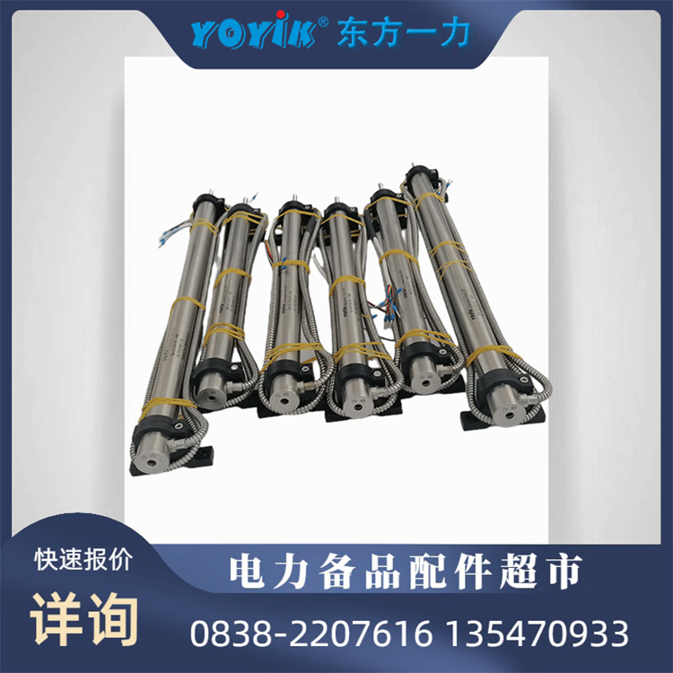  位移传感器8000TDGNK-15-01 具有高可靠性 减少故障率 一力供