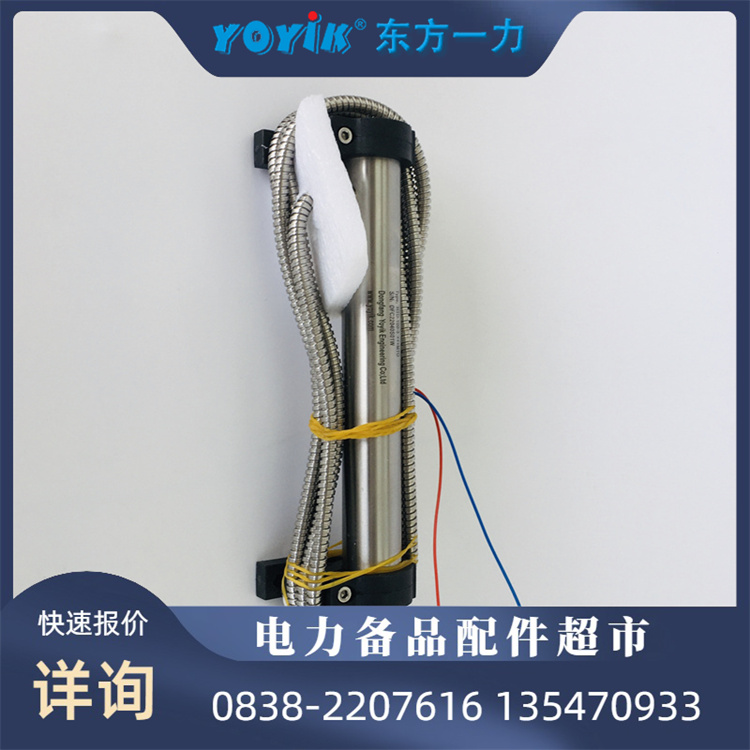  位移传感器4000TPSD-15-01-01 的安装简便，易于维护和校准 一力供
