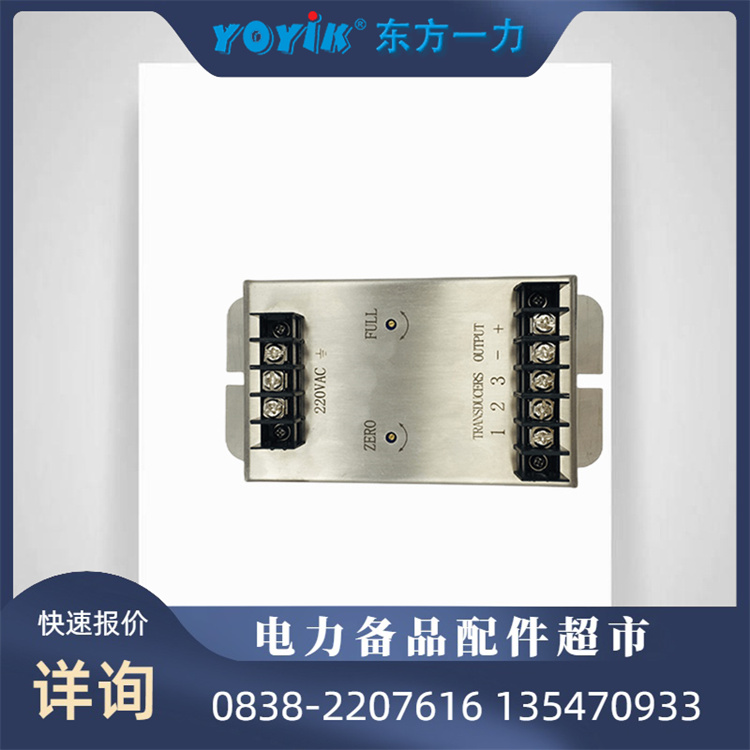  位移传感器DET400A 利用差动电感原理工作 东方一力电厂检修备件