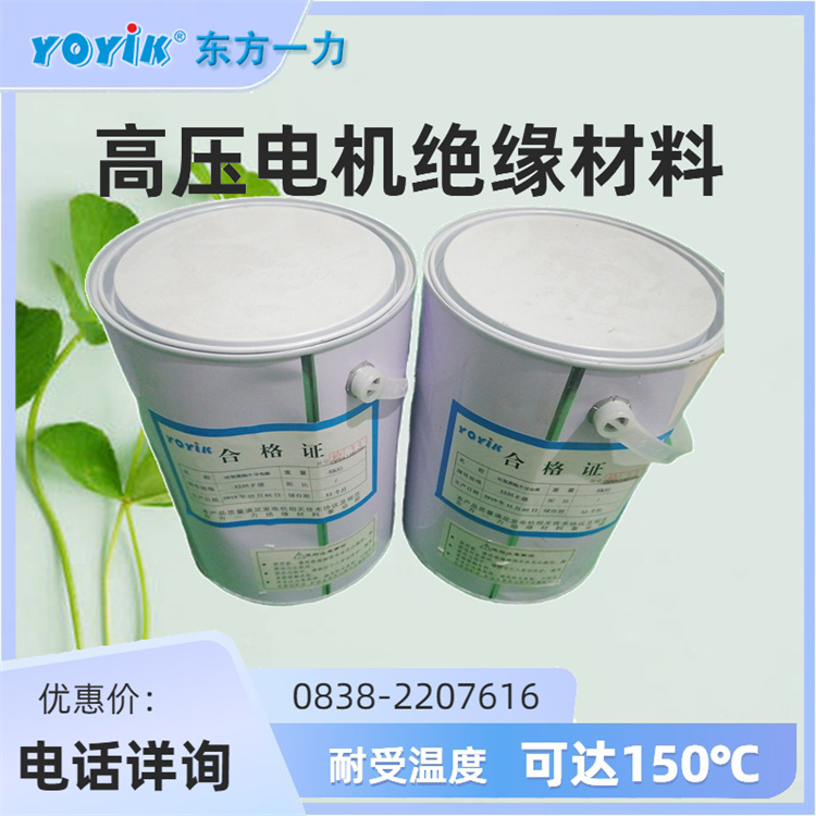 聚脂晾干铁红瓷漆 防止发电机龟裂 耐受150℃高温