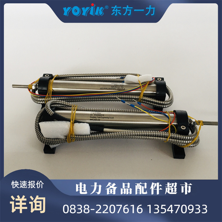 位移传感器HTD-150-3 机械量转换为电量 实现自动监测和控制 一力供