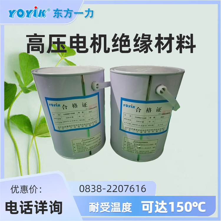  聚酯晾干红瓷漆DECJ1348 可改善发电机设备的外观美观度 一力供