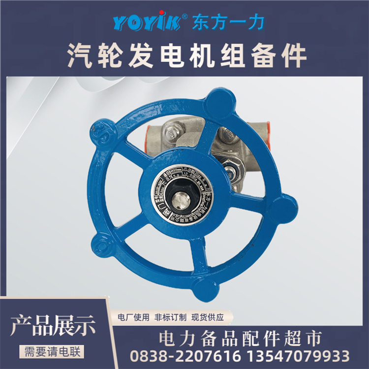 导向止回式截止阀JC20-1.6PA 金属波纹管形成流体介质和大气的屏障