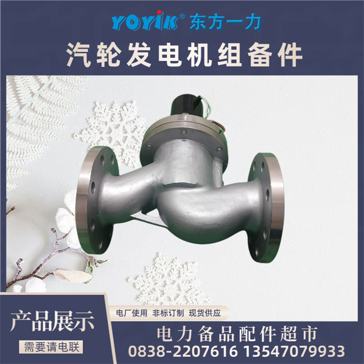  波纹管截止阀65FWJ1.6P 逆时针旋转关闭阀门 东方一力/YOYIK