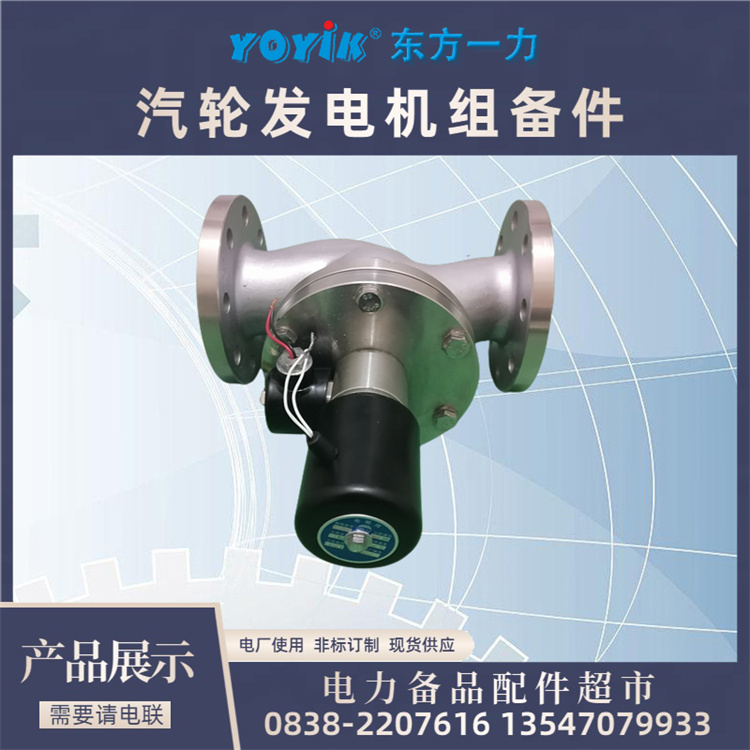  不锈钢截止阀J50F-1.6P 承压元件装配前进行强度和承压试验 一力供