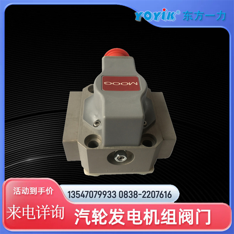  电液伺服阀G761-3969B 磁式力矩马达 YOYIK一力供应