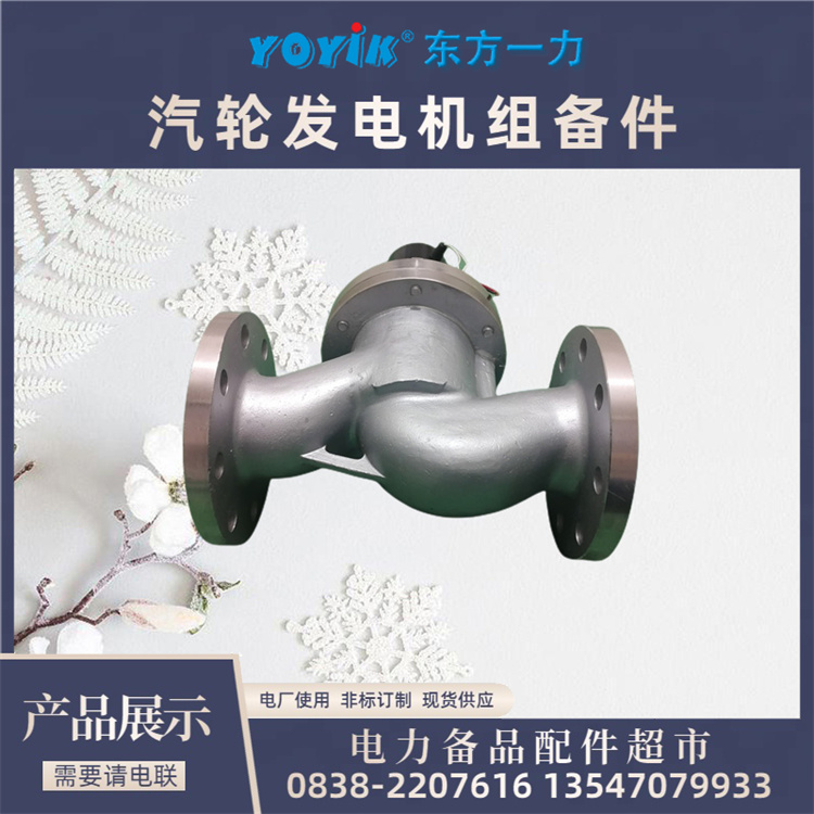  不锈钢截止阀J10F-1.6P 密封圈采用聚四氟乙烯 东方一力/YOYIK