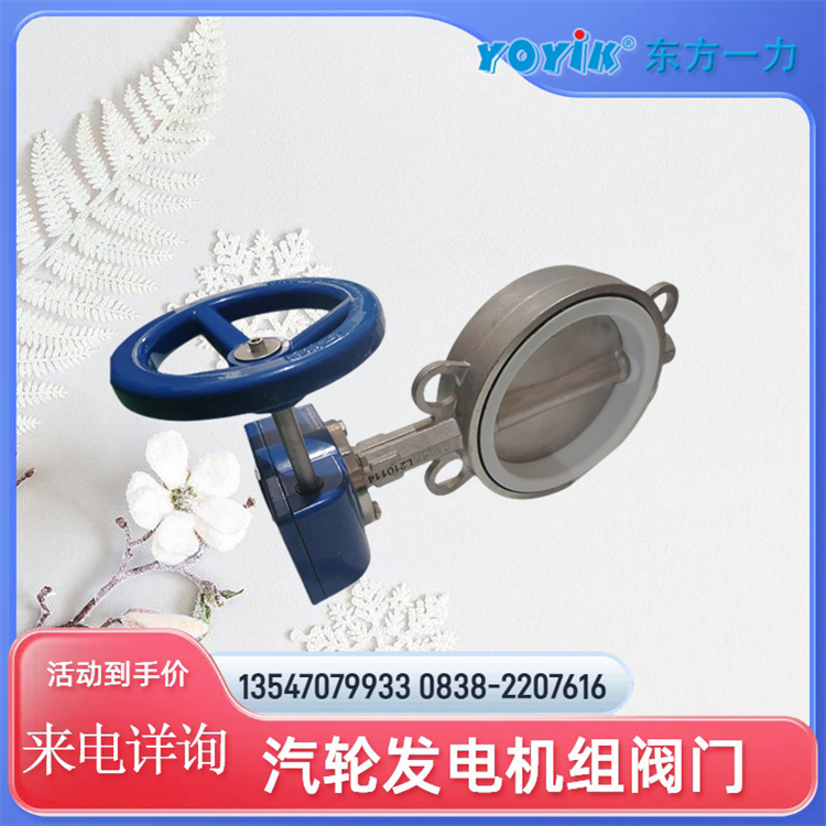  蝶阀K65DSF4PB3 采用不锈钢材质 耐腐蚀性强 一力供应发货