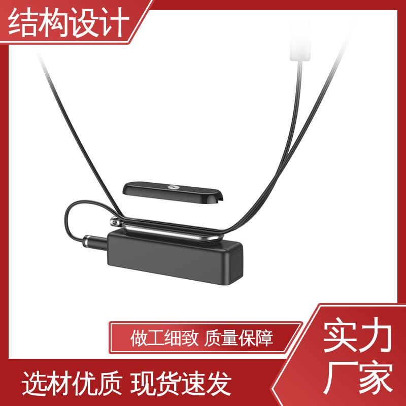 怡觉 产品结构设计师 提升用户体验 适用于家具制造行业