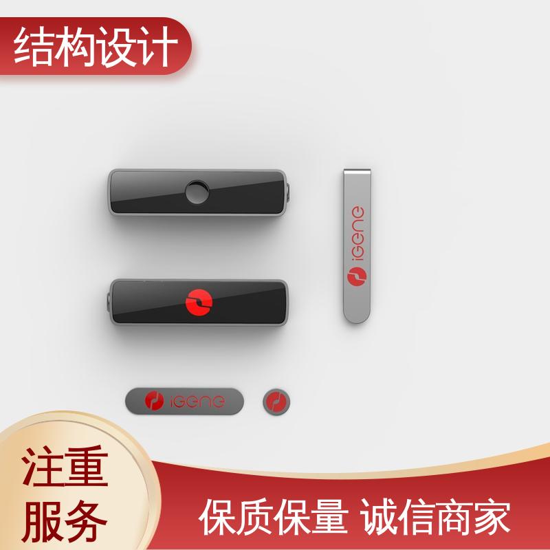 怡觉 电子产品结构设计 综合优势显著 适用于家具制造行业