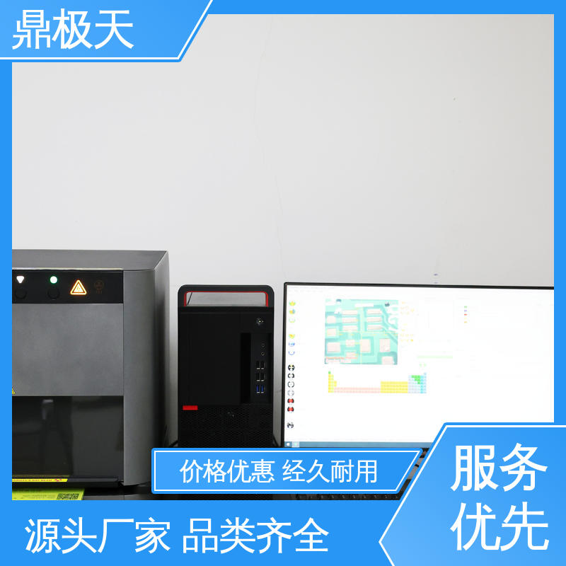 鼎极天 无关税 品种多样 原装进口 超薄产品镀层测厚仪