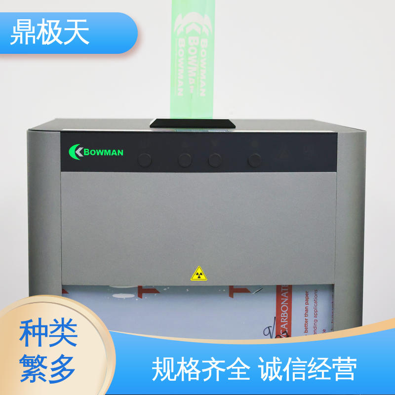 鼎极天 测量精度 寿命较长 一手货源 博曼镀层测厚仪