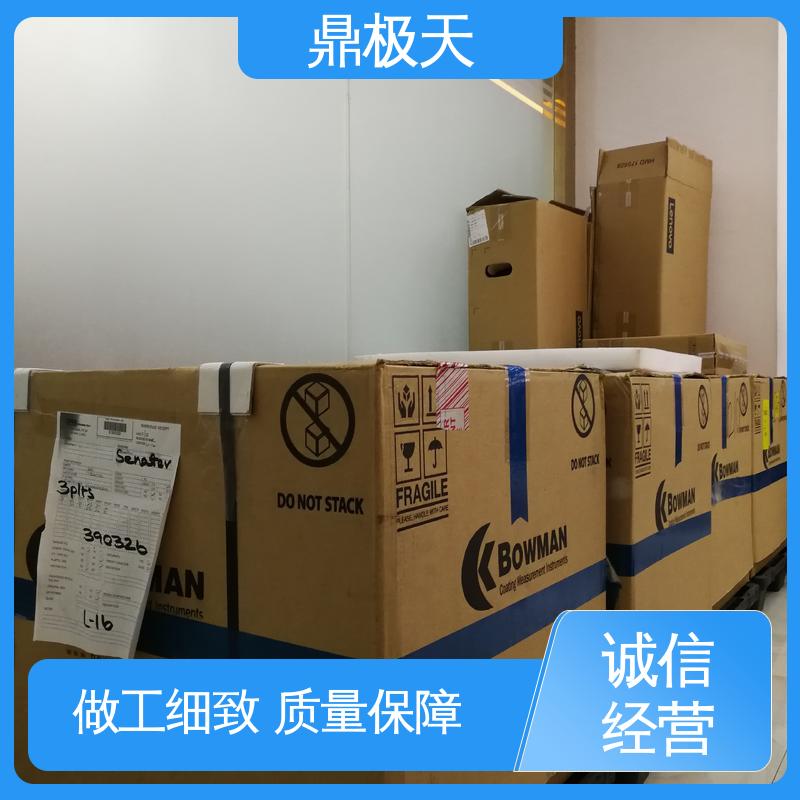 一线品牌 库存齐全 纳米级膜厚仪 性能稳定 鼎极天