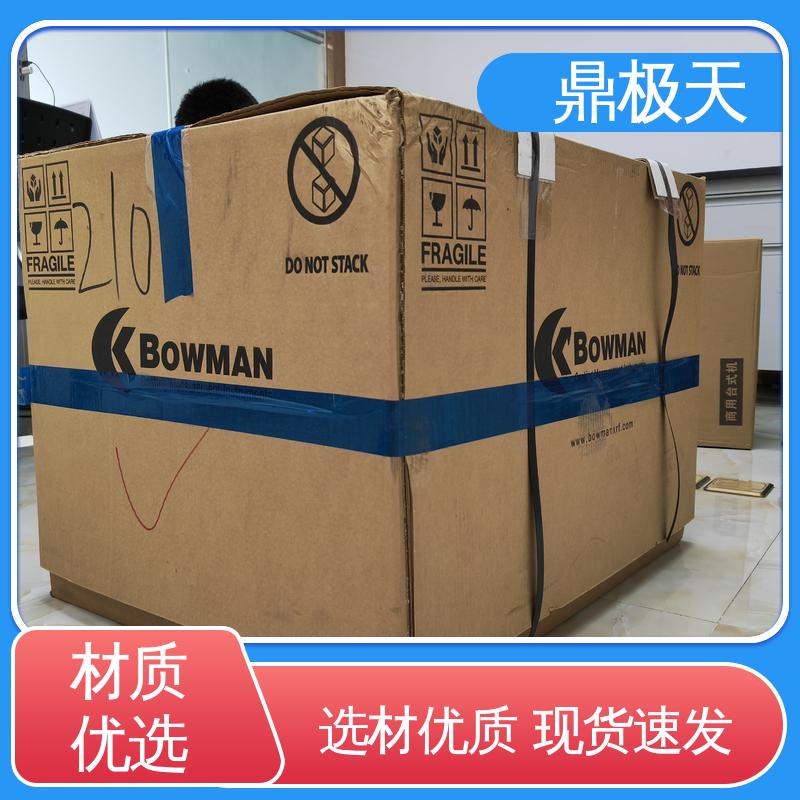 鼎极天 无关税 超细产品膜厚仪 美国进口 做工良好